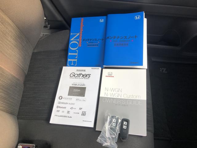 Ｎ－ＷＧＮ Ｌ　純正ナビ　ＥＴＣ　前後ドラレコ　ＬＥＤ　アルミホイール　シートヒーター　ホンダセンシング　レーダーブレーキサポート　ソナー　ワンオーナ　地デジＴＶ　オートクルーズ　禁煙　ＡＵＴＯライト　ＵＳＢポート（34枚目）