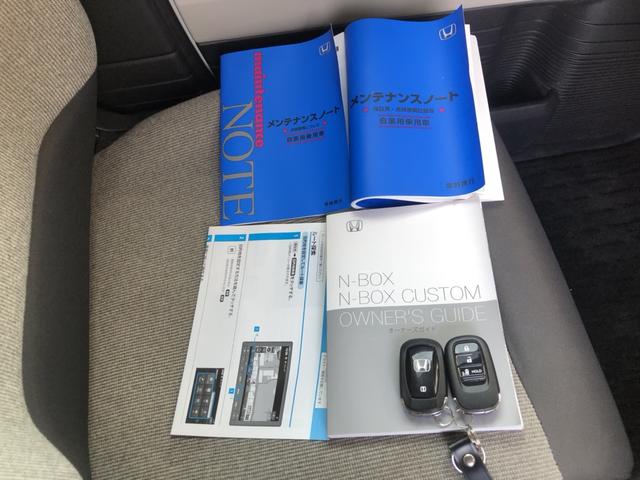 Ｎ－ＢＯＸ ベースグレード　４ＷＤ　純正ナビ　ＥＴＣ　片側電動ドア　ワンオーナー　禁煙車　横滑防止装置　前後ソナー　スマートキー＆プッシュスタート　Ｂカメラ　サイドカーテンエアバック　アイドリングＳＴＯＰ　クルコン　ＡＡＣ（35枚目）