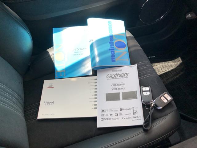 ヴェゼル ＲＳ・ホンダセンシング　純正ナビ　ＥＴＣ　ＬＥＤ　アルミホイール　ホンダセンシング　シートヒーター　スマートキー付き　１オーナー　地デジＴＶ　リヤカメラ　シートＨ　整備記録簿　盗難防止システム　横滑り防止機能　サイドＳＲＳ（33枚目）