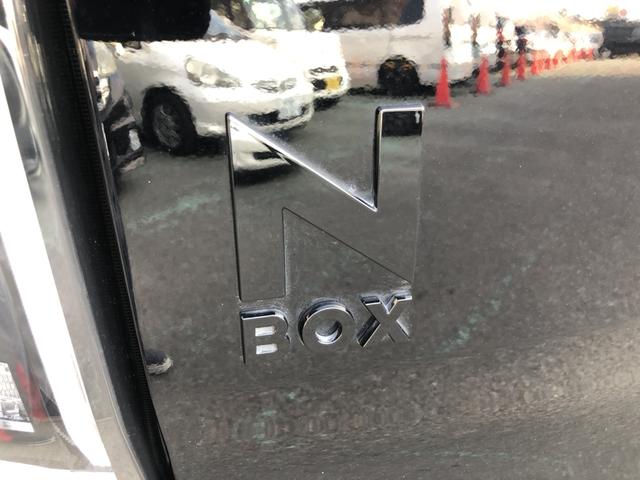 Ｎ－ＢＯＸカスタム Ｌスタイル＋ブラック　純正ナビ　両側電動ドア　ＬＥＤ　アルミホイール　シートヒーター　衝突軽減Ｂ　バックソナー　ナビＴＶ　オートクルーズ　ワンオーナ　禁煙　フルセグテレビ　サイドエアバッグ　Ｗエアバック　ＵＳＢポート（46枚目）
