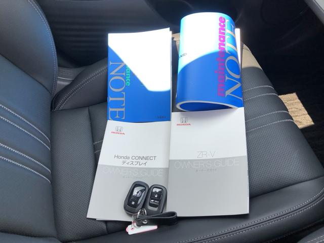 ＺＲ－Ｖ Ｚ　試乗車アップ　純正ナビ　ＥＴＣ　ドラレコ　ＬＥＤ　アルミホイール　衝突被害軽減　整備記録簿　サイドエアバッグ　ドライブレコーダー　横滑り防止装置　電動トランク　Ｂカメラ　ナビＴＶ　ターボ　Ｐセンサー（44枚目）