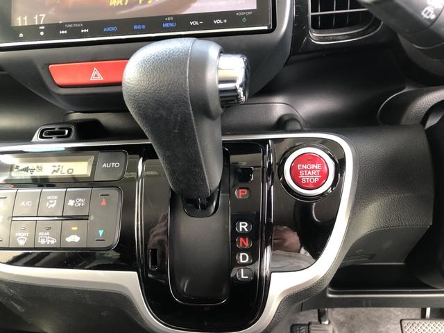 Ｎ－ＢＯＸカスタム ＧＳＳパッケージ　純正ナビ　両側電動ドア　シートヒーター　アルミホイール　ワンオーナー　禁煙車　両側自動ドア　ナビＴＶ　アイドリングストップ搭載　Ｓキー　イモビ　整備記録簿　ＥＳＣ　エアコン　バックカメラ付き　ＤＶＤ（14枚目）