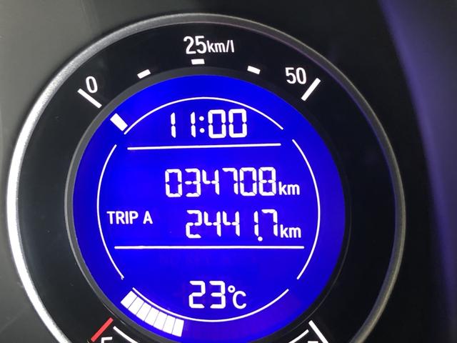 フィット １３Ｇ・Ｆ　ＣＤプレイヤー　ワンオーナー　禁煙車　スマートキー　記録簿　キーフリーシステム　両席エアバック　横滑り防止装置付　ＡＢＳ　スマートキ－　運転席エアバッグ　ＡＵＴＯエアコン　パワーウィンドー　パワステ（39枚目）