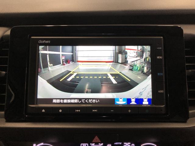 フィット ｅ：ＨＥＶホーム　純正ナビ　ＥＴＣ　前後ドラレコ　ＬＥＤ　ワンオーナー　禁煙車　前後ブレーキサポート　盗難防止　クリアランスソナー　ＥＣＯモード　１オーナー　バックガイドモニター　スマートキー　オートクルーズ　記録簿付（7枚目）