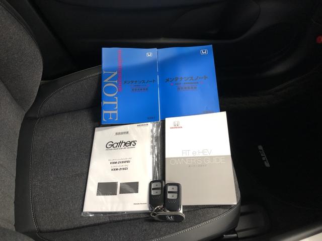 フィット ｅ：ＨＥＶホーム　純正ナビ　ＥＴＣ　前後ドラレコ　ＬＥＤ　ワンオーナー　禁煙車　前後ブレーキサポート　盗難防止　クリアランスソナー　ＥＣＯモード　１オーナー　バックガイドモニター　スマートキー　オートクルーズ　記録簿付（34枚目）