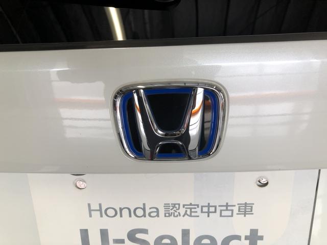 フィット ｅ：ＨＥＶホーム　純正ナビ　ＥＴＣ　前後ドラレコ　ＬＥＤ　ワンオーナー　禁煙車　前後ブレーキサポート　盗難防止　クリアランスソナー　ＥＣＯモード　１オーナー　バックガイドモニター　スマートキー　オートクルーズ　記録簿付（50枚目）