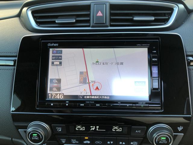 ＣＲ－Ｖ ＥＸ・マスターピース　純正ナビ　ＥＴＣ　前後ドラレコ　シートヒーター　ＬＥＤ　アルミホイール　禁煙　衝突被害軽減ブレーキ　フルセグテレビ　ＤＶＤ　ＵＳＢ　記録簿　ターボ車　スマ－トキ－　シ－トヒ－タ－　ＶＳＡ　キーレス（5枚目）