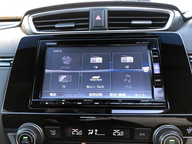 ＣＲ－Ｖ ＥＸ・マスターピース　純正ナビ　ＥＴＣ　前後ドラレコ　シートヒーター　ＬＥＤ　アルミホイール　禁煙　衝突被害軽減ブレーキ　フルセグテレビ　ＤＶＤ　ＵＳＢ　記録簿　ターボ車　スマ－トキ－　シ－トヒ－タ－　ＶＳＡ　キーレス（6枚目）