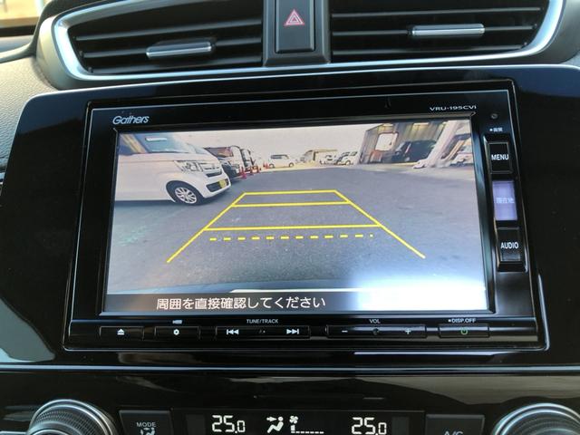 ＣＲ－Ｖ ＥＸ・マスターピース　純正ナビ　ＥＴＣ　前後ドラレコ　シートヒーター　ＬＥＤ　アルミホイール　禁煙　衝突被害軽減ブレーキ　フルセグテレビ　ＤＶＤ　ＵＳＢ　記録簿　ターボ車　スマ－トキ－　シ－トヒ－タ－　ＶＳＡ　キーレス（7枚目）