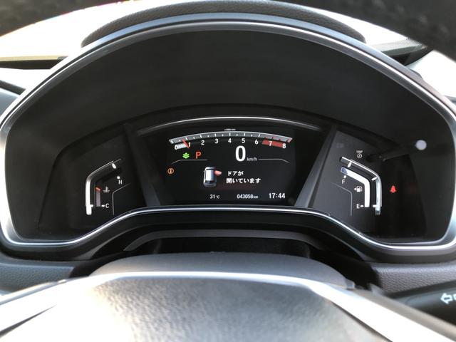 ＣＲ－Ｖ ＥＸ・マスターピース　純正ナビ　ＥＴＣ　前後ドラレコ　シートヒーター　ＬＥＤ　アルミホイール　禁煙　衝突被害軽減ブレーキ　フルセグテレビ　ＤＶＤ　ＵＳＢ　記録簿　ターボ車　スマ－トキ－　シ－トヒ－タ－　ＶＳＡ　キーレス（17枚目）