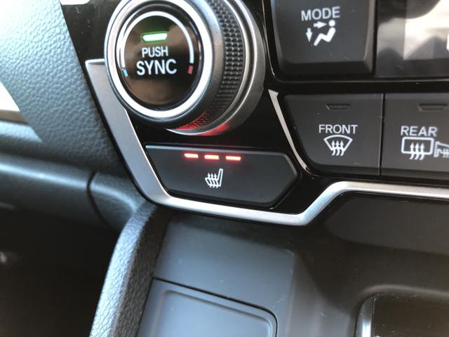 ＣＲ－Ｖ ＥＸ・マスターピース　純正ナビ　ＥＴＣ　前後ドラレコ　シートヒーター　ＬＥＤ　アルミホイール　禁煙　衝突被害軽減ブレーキ　フルセグテレビ　ＤＶＤ　ＵＳＢ　記録簿　ターボ車　スマ－トキ－　シ－トヒ－タ－　ＶＳＡ　キーレス（22枚目）