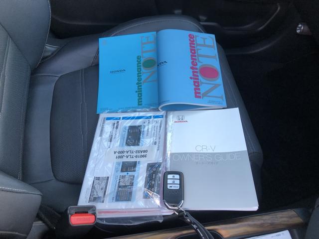 ＣＲ－Ｖ ＥＸ・マスターピース　純正ナビ　ＥＴＣ　前後ドラレコ　シートヒーター　ＬＥＤ　アルミホイール　禁煙　衝突被害軽減ブレーキ　フルセグテレビ　ＤＶＤ　ＵＳＢ　記録簿　ターボ車　スマ－トキ－　シ－トヒ－タ－　ＶＳＡ　キーレス（41枚目）