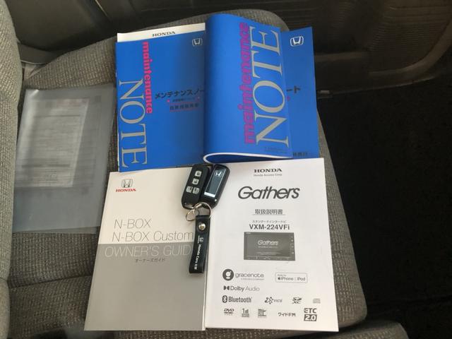 Ｎ－ＢＯＸ Ｌ　純正ナビ　前後ドラレコ　両側電動ドア　ＬＥＤ　シートヒーター　パワーウインド　衝突被害軽減Ｂ　インテリキー　ＥＳＣ　禁煙　ベンチシ－ト　ナビＴＶ　バックカメラ　地デジフルセグ　クルコン　記録簿　ＵＳＢ（32枚目）