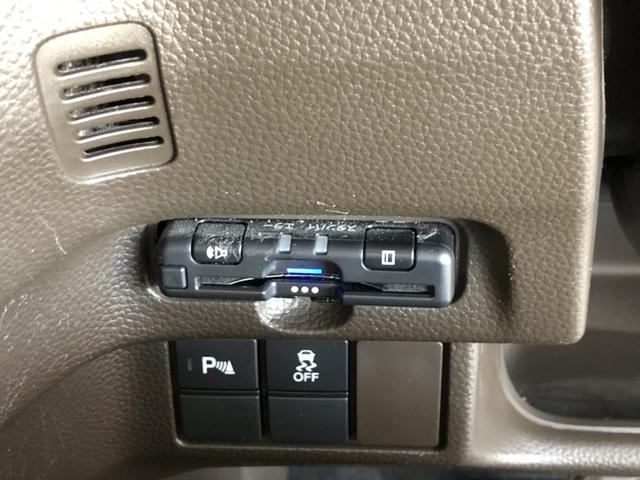 Ｎ－ＢＯＸ Ｌ　純正ナビ　ＥＴＣ　前後ドラレコ　片側電動ドア　衝突回避支援ブレーキ　Ｉ－ＳＴＯＰ　クリソナ　ＰＷ　パワステ　Ｓヒーター　禁煙　１オ－ナ－　スマ－トキ－　Ｂカメ　地デジＴＶ　ナビ＆ＴＶ　横滑り防止（5枚目）