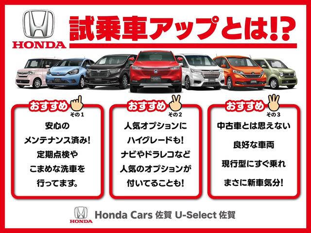 ＺＲ－Ｖ Ｚ　試乗車アップ　コネクトナビ　ＥＴＣ　ドラレコ　マルチビューカメラ　シートヒーター　ＬＥＤ　アルミホイール　Ｄレコ　盗難防止システム　インテリキー　カーテンエアバック　地デジ　ＶＳＡ　Ｂカメラ　クルコン（2枚目）