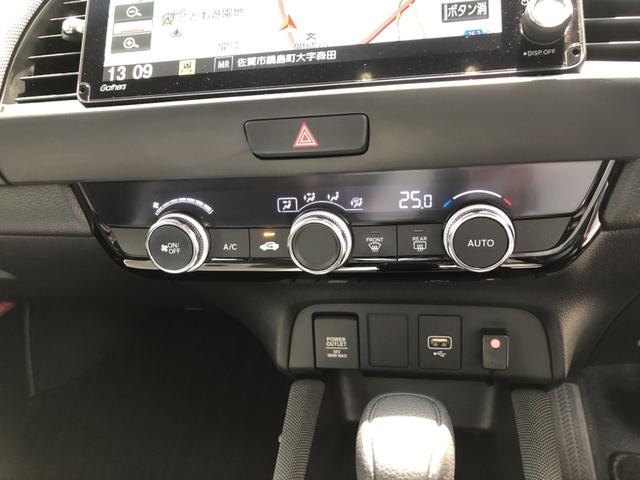 フィット ｅ：ＨＥＶクロスター　純正ナビ　前後ドラレコ　ＥＴＣ　クルーズコントロール　アルミホイール　ワンオーナー　禁煙車　衝突回避システム　１オーナー　フルオートエアコン　整備記録簿　前後センサー　ＬＥＤランプ　エアバッグ　地デジ（15枚目）