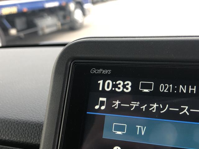 Ｎ－ＢＯＸカスタム ベースグレード　レンタカーアップ　純正ナビ　ＥＴＣ　ドラレコ　片側電動ドア　ＵＳＢ接続　ＣＭＢＳ　Ｄレコ　禁煙　ベンチシート　オートエアコン　スマートキ　ＬＥＤ　盗難防止装置　クルコン　バックカメラ　フルセグＴＶ（59枚目）