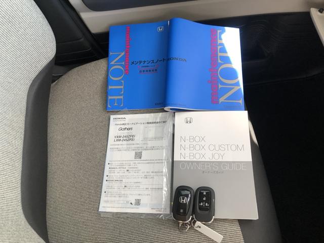 Ｎ－ＢＯＸ ファッションスタイル　レンタカーアップ　純正ナビ　ドラレコ　ＥＴＣ　両側電動スライド　ＬＥＤ　禁煙車　サイドカメラ　ソナー　スマートキ　ＵＳＢポート　バックモニター　サイドカーテンエアバック　ドライブレコーダー　クルコン（37枚目）
