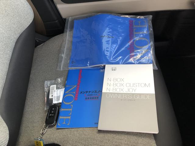 Ｎ－ＢＯＸ ベースグレード　レンタカーアップ　純正ナビ　ＥＴＣ　ドラレコ　片側電動ドア　ＬＥＤ　シートヒーター　衝突軽減システム　スマートキ－　禁煙　カーテンエアバック　イモビライザー　ＥＣＯモード　横滑り防止　オートクルーズ（39枚目）
