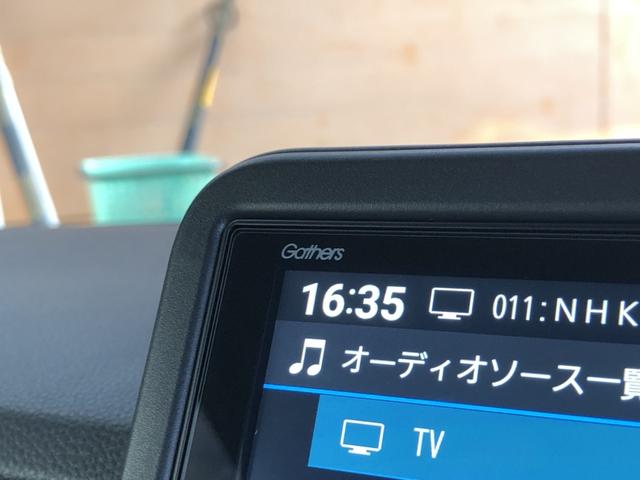 Ｎ－ＢＯＸ ベースグレード　レンタカーアップ　純正ナビ　ＥＴＣ　ドラレコ　片側電動ドア　ＬＥＤ　シートヒーター　衝突軽減システム　スマートキ－　禁煙　カーテンエアバック　イモビライザー　ＥＣＯモード　横滑り防止　オートクルーズ（65枚目）