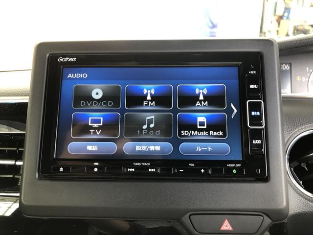 Ｎ－ＢＯＸカスタム Ｌターボ　純正ナビ　ＥＴＣ　前後ドラレコ　両側電動ドア　ＬＥＤ　アルミホイール　地デジチューナー　衝突軽減ブレーキサポート　１オーナー　禁煙　アイドリングＳ　ターボエンジン　ＰＳ　カーテンエアバック　エアバック（5枚目）