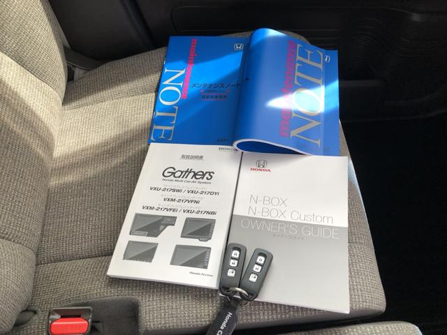 Ｎ－ＢＯＸ Ｌ　純正ナビ　前後ドラレコ　ＬＥＤ　片側電動ドア　シートヒーター　クルーズコントロール　衝突回避支援ブレーキ　Ｉ－ＳＴＯＰ　クリソナ　ドラレコ付　ＰＷ　パワステ　Ｓヒーター　禁煙　１オ－ナ－　スマ－トキ－（37枚目）