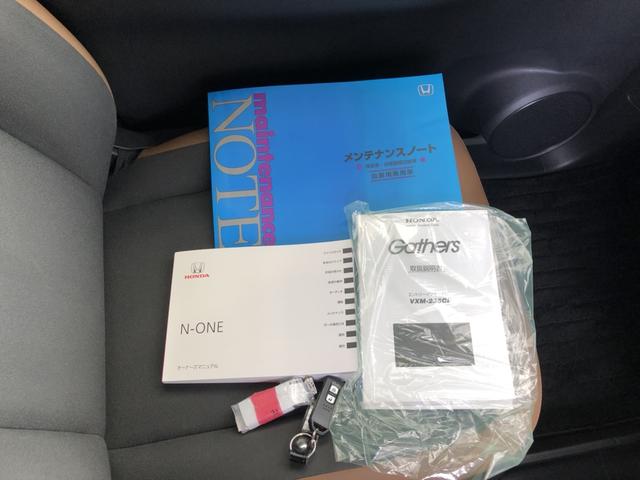 Ｎ－ＯＮＥ オリジナルスタイルプラスアーバン　試乗車アップ　純正ナビ　ＬＥＤ　シートヒーター　クルーズコントロール　Ａクルーズ　衝突被害軽減ブレーキ　横滑り防止装置　バックカメラ　クリアランスソナー　シートＨ　アイドリングストップ　スマートキー（32枚目）