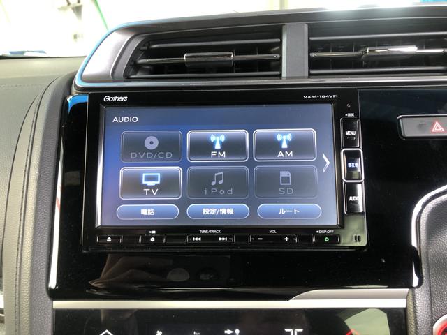 フィット １３Ｇ・Ｆコンフォートエディション　純正ナビ　ＥＴＣ　ＬＥＤ　ワンオーナー　禁煙車　記録簿　エアコン　リヤカメラ　横滑防止装置　衝突軽減　パワーウィンドウ　スマートキー　ＤＶＤ再生　ＡＢＳ　クルーズコントロール　Ｉストップ　ＵＳＢ（6枚目）