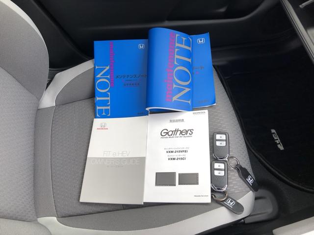 フィット ｅ：ＨＥＶネス　純正ナビ　前後ドラレコ　ＬＥＤ　アルミホイール　禁煙車　ワンオーナー　衝突軽減　Ｒカメ　パーキングセンサー　サイドカーテンエアバック　地デジ　ＵＳＢ　オートエアコン　ＤＶＤ　スマキー　エアバッグ（35枚目）
