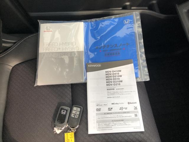 フリードハイブリッド ハイブリッド・Ｇ　レンタカーアップ　ＥＴＣ　ナビ　ドラレコ　両側電動スライド　クルーズコントロール　シートヒーター　禁煙車　両電動ドア　サイドエアバック　クルコン　スマキー　パワーステアリング　ＬＥＤライト　Ｂカメラ（31枚目）