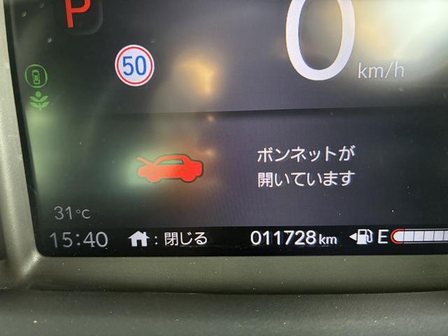 Ｎ－ＢＯＸカスタム コーディネートスタイル　レンタカーアップ　純正ナビ　ＥＴＣ　ドラレコ　両側電動スライド　シートヒーター　ＬＥＤ　アルミホイール　禁煙車　オートクルーズ　ワンオーナー　フルセグ対応　Ｗ電動ドア　ＥＳＣ　リアカメラ　整備記録簿（43枚目）