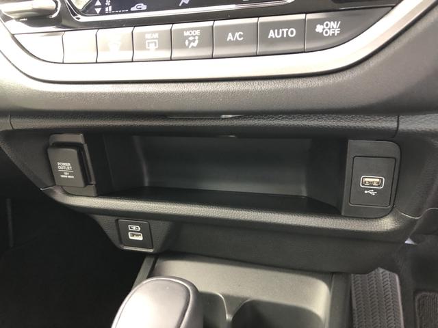 ＷＲ－Ｖ Ｚ　レンタカーアップ　純正ナビ　ＥＴＣ　ドラレコ　ＬＥＤクルーズコントロール　盗難防止装置　誤発進抑制　禁煙　Ｒカメラ　ＵＳＢ　ＥＳＣ　ＬＥＤライト　ＡＢＳ　パワーウィンドウ　パワーステアリング　キーレス（20枚目）