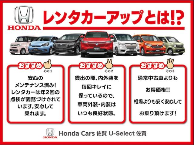 Ｎ－ＢＯＸカスタム ベースグレード　レンタカーアップ　純正ナビ　ＥＴＣ　ドラレコ　片側電動スライド　禁煙車　ＵＳＢ接続　ＣＭＢＳ　Ｄレコ　ベンチシート　オートエアコン　スマートキ　ＬＥＤ　盗難防止装置　クルコン　バックカメラ　エアバッグ（2枚目）