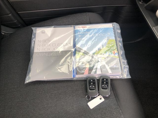 Ｎ－ＢＯＸカスタム ベースグレード　レンタカーアップ　純正ナビ　ＥＴＣ　ドラレコ　両側電動ドア　ＬＥＤ　Ｗ電動ドア　ＵＳＢ接続　ＣＭＢＳ　Ｄレコ　禁煙　ベンチシート　オートエアコン　スマートキ　盗難防止装置　クルコン　バックカメラ（36枚目）