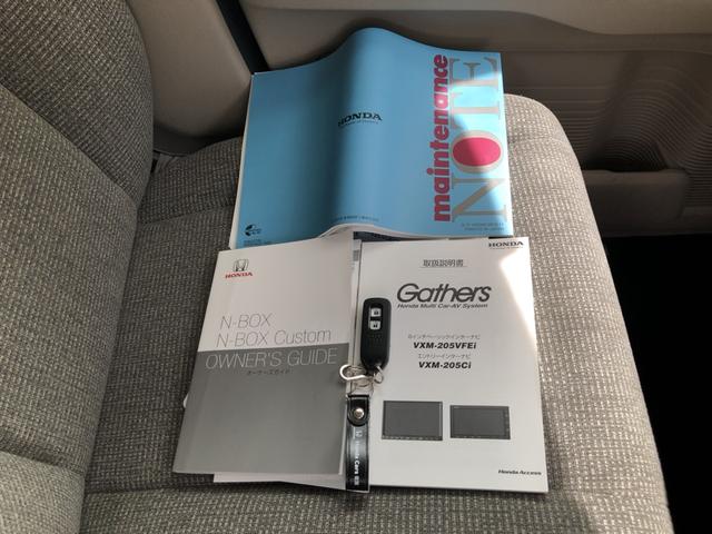Ｎ－ＢＯＸ Ｇホンダセンシング　禁煙車　純正ナビ　ＥＴＣ　ＬＥＤ　ホンダセンシング　盗難防止システム　スマキー　横滑り防止　記録簿　ＵＳＢ　パワーウィンドウ　ＡＡＣ　ベンチシート　クルコン　オートライト　両スラ　両席エアバック　ＰＳ（33枚目）