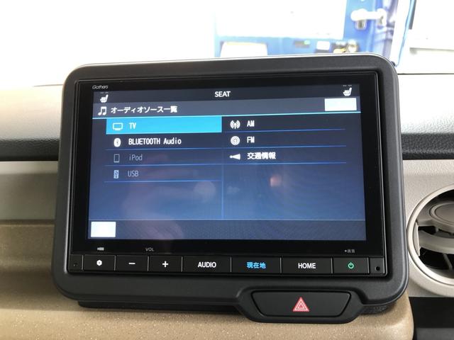 Ｎ－ＢＯＸ ファッションスタイル　レンタカーアップ　純正ナビ　ＥＴＣ　ドラレコ　両側電動ドア　ＬＥＤ　禁煙　ソナー　盗難防止装置　スマートキ　ＵＳＢポート　バックモニター　サイドカーテンエアバック　ドライブレコーダー　クルコン　ＶＳＡ（6枚目）