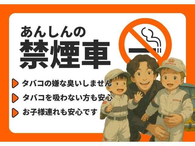 フリードハイブリッド ハイブリッド・Ｇ　試乗車アップ　純正ナビ　ＥＴＣ　ドラレコ　両側電動スライド　クルーズコントロール　シートヒーター　ワンオーナー　禁煙車　両電動ドア　クルコン　スマキー　パワーステアリング　ＬＥＤライト　フルセグＴＶ（63枚目）