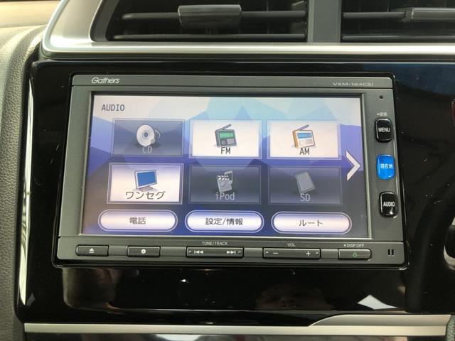 フィット １３Ｇ・Ｆパッケージ　純正ナビ　ＥＴＣ　前後ドラレコ　クルーズコントロール　ＬＥＤ　バックカメラ　禁煙車　ワンオーナー　イモビ　スマ－トキ－　サイドエアバッグ　記録簿有り　ＶＳＡ　助手席エアバッグ　Ｒカメラ　オートエアコン（5枚目）