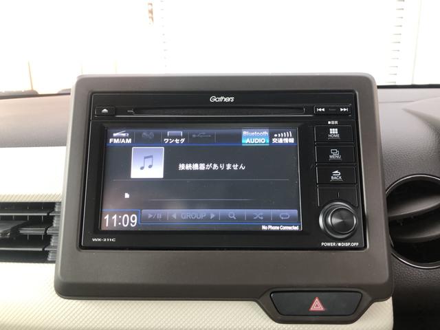 Ｎ－ＷＧＮ Ｌホンダセンシング　純正ディスプレイオーディオ　前後ドラレコ　ＥＴＣ　クルーズコントロール　バックカメラ　ワンオーナー　禁煙車　Ｂモニタ　誤発進抑制　１オナ　ワンセグＴＶ　シートヒータ　横滑り防止機能　ＵＳＢポート（4枚目）