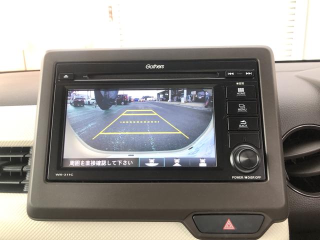 Ｎ－ＷＧＮ Ｌホンダセンシング　純正ディスプレイオーディオ　前後ドラレコ　ＥＴＣ　クルーズコントロール　バックカメラ　ワンオーナー　禁煙車　Ｂモニタ　誤発進抑制　１オナ　ワンセグＴＶ　シートヒータ　横滑り防止機能　ＵＳＢポート（5枚目）