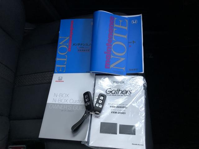 Ｎ－ＢＯＸカスタム Ｌコーディネートスタイル　純正ナビ　ＥＴＣ　両側電動ドア　ＬＥＤ　アルミホイール　ワンオーナー　禁煙車　衝突軽減ブレーキ　両側パワ－スライドドア　Ｂカメラ付　ソナー　クルコン　フルセグ　１オーナー　ベンチシート　ＡＡＣ　ＵＳＢ（35枚目）