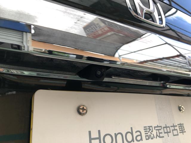 Ｎ－ＢＯＸ Ｌ　純正ナビ　ＥＴＣ　片側電動ドア　ＬＥＤ　シートヒーター　衝突回避支援ブレーキ　Ｉ－ＳＴＯＰ　クリソナ　ＰＷ　パワステ　Ｓヒーター　禁煙　１オ－ナ－　スマ－トキ－　Ｂカメ　地デジＴＶ　ナビ＆ＴＶ　ＤＶＤ（52枚目）