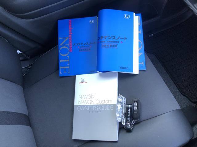 Ｎ－ＷＧＮ Ｌスタイル＋ビター　試乗車アップ　純正ディスプレイオーディオ　ドラレコ　シートヒーター　クルーズコントロール　ＬＥＤ　禁煙車　スマートキ　サイドエアバック　ＵＳＢ　バックモニター　被害軽減ブレーキ　ドライブレコーダー（34枚目）
