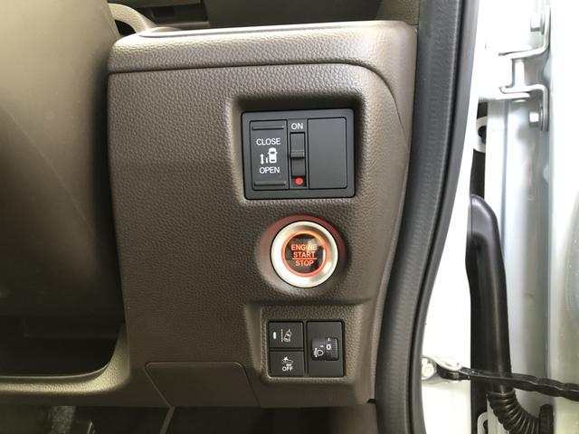 Ｎ－ＢＯＸ Ｌ　純正ナビ　ドラレコ　片側電動スライド　クルーズコントロール　シートヒーター　衝突回避支援ブレーキ　Ｉ－ＳＴＯＰ　クリソナ　ＰＷ　パワステ　Ｓヒーター　禁煙　１オ－ナ－　スマ－トキ－　Ｂカメ　横滑り防止（15枚目）
