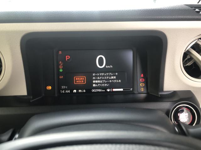 Ｎ－ＢＯＸ ベースグレード　レンタカーアップ　純正ナビ　ドラレコ　ＥＴＣ　片側電動スライド　クルーズコントロール　禁煙車　衝突軽減システム　スマートキ－　カーテンエアバック　イモビライザー　ＥＣＯモード　横滑り防止　キーフリー（11枚目）