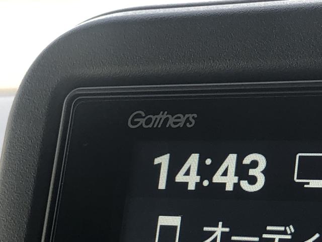 Ｎ－ＢＯＸ ベースグレード　レンタカーアップ　純正ナビ　ドラレコ　ＥＴＣ　片側電動スライド　クルーズコントロール　禁煙車　衝突軽減システム　スマートキ－　カーテンエアバック　イモビライザー　ＥＣＯモード　横滑り防止　キーフリー（66枚目）