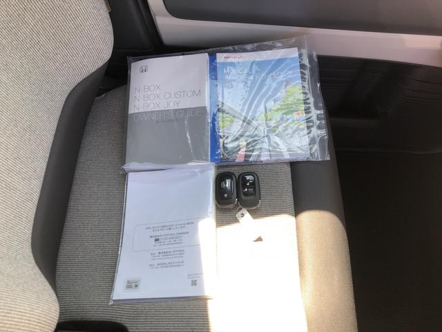 N-BOX ベースグレード レンタカーアップ 純正ナビ ETC ドラレコ LED 片側電動ドア 衝突軽減システム スマートキ- 禁煙 カーテンエアバック イモビライザー ECOモード 横滑り防止 オートクルーズ キーフリー(39枚目)