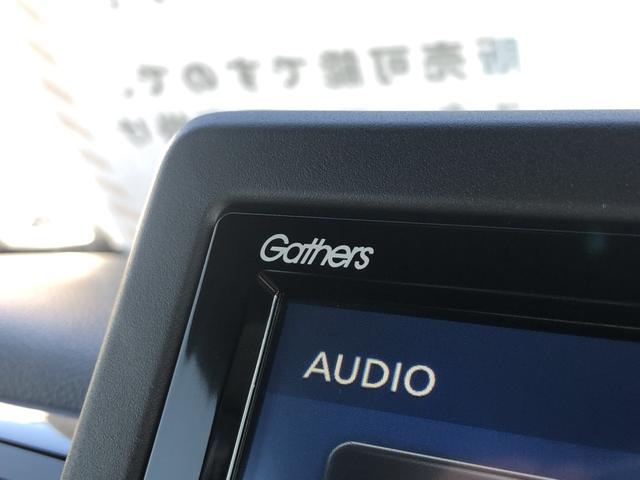 N-BOXカスタム L 純正ナビ ETC 前後ドラレコ 片側電動スライドドア LED アルミホイール Pソナー 禁煙 1オーナー サイドエアバッグ ナビTV Aストップ シートヒータ ベンチシート 点検記録簿 リアカメ AC(56枚目)