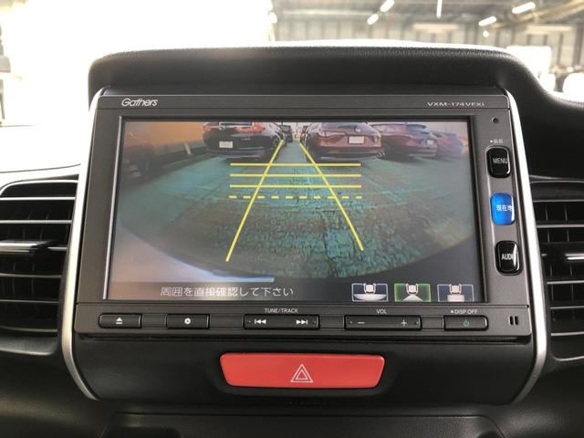 Ｎ－ＢＯＸ Ｇ・Ｌパッケージ　純正ナビ　片側電動スライドドア　ワンオーナー　禁煙車　Ｉ－ＳＴＯＰ　ベンチ席　メンテナンスノート　１オ－ナ－　カラーバックモニター　全席ＰＷ　イモビライザー　ナビテレビ　地ＴＶ　ＡＡＣ　横滑り防止（6枚目）