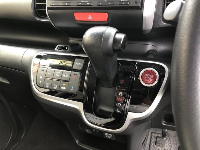 Ｎ－ＢＯＸ Ｇ・Ｌパッケージ　純正ナビ　片側電動スライドドア　ワンオーナー　禁煙車　Ｉ－ＳＴＯＰ　ベンチ席　メンテナンスノート　１オ－ナ－　カラーバックモニター　全席ＰＷ　イモビライザー　ナビテレビ　地ＴＶ　ＡＡＣ　横滑り防止（10枚目）